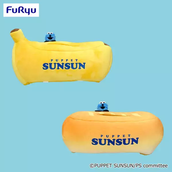 「「パペットスンスン」プライズが3月中旬より展開！可愛いマスコットやぬいぐるみ付ティッシュケースがラインナップ」の画像