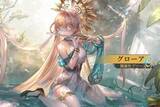「『名もなき者の詩』新SSR「グローア」が無料で手に入る！春の限定イベント「イースター物語」開催＆新コスチュームも多数登場」の画像11