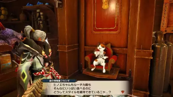 「『モンハンライズ：サンブレイク』クール美女「ルーチカ」は食いしん坊！隠れた“大食いモーション”にキュン」の画像