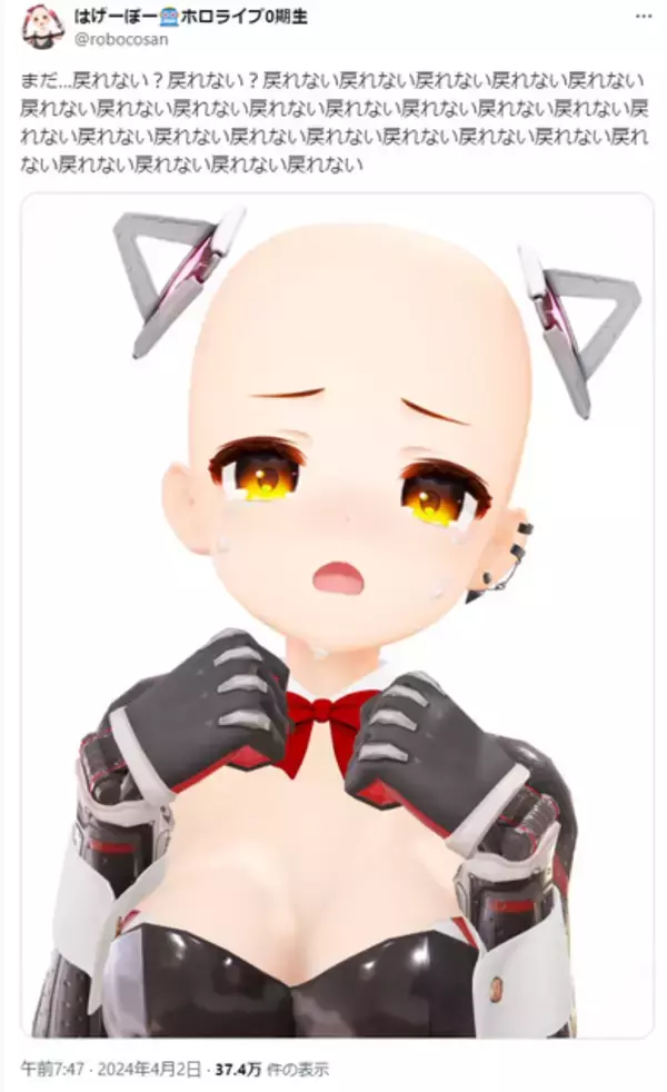 「名前が戻せない？ホロライブ・湊あくあ、夏色まつりがXでのおふざけから元に戻れず困惑…一方で一足早く豚の姿になった赤井はあとは無事本来の姿を取り戻す」の画像