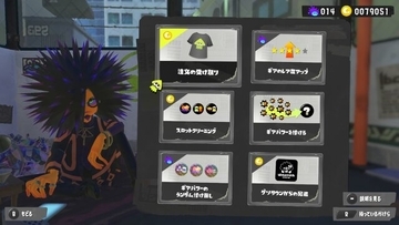 『スプラトゥーン3』Ver.8.0.0アップデートが配信開始…同時に通信エラーも報告―対応策は「ダウニーで駄目ならスパイキー、またはその逆」に注文を