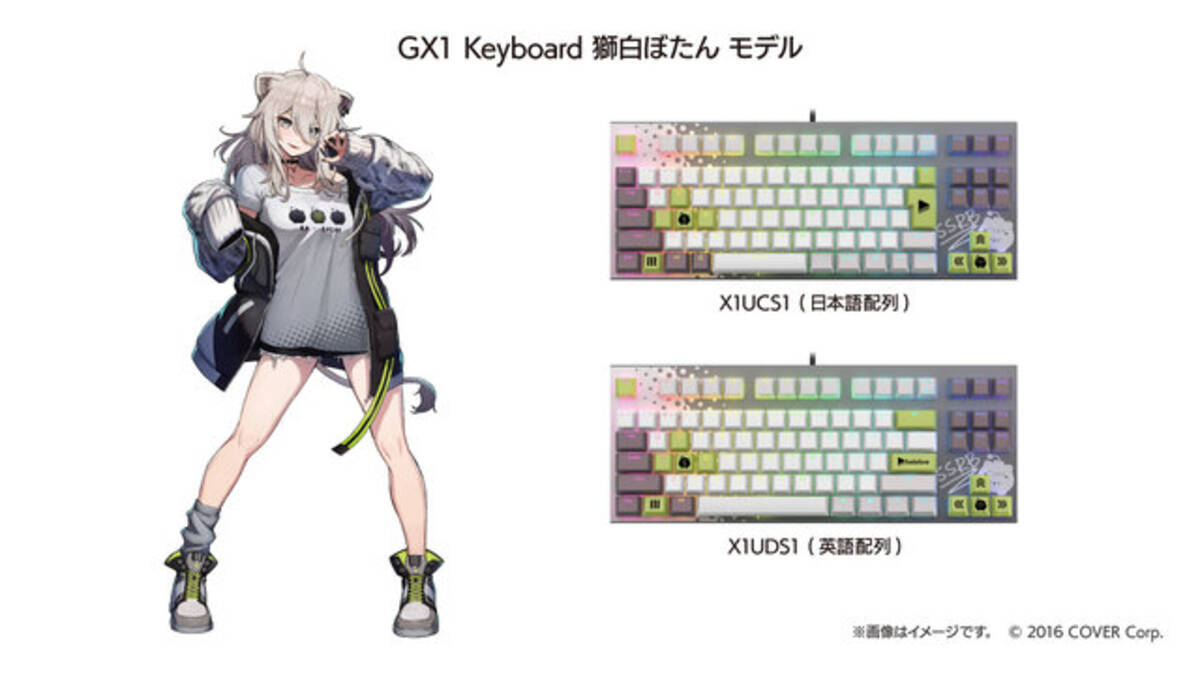 ウマ娘 プリティーダービー × 取り外さ REALFORCE GX1 キーボード