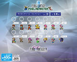 「『ドラクエ』『FF』『ニーア』など、スクエニ公式カプセルトイショップが渋谷サクラステージに出店」の画像3