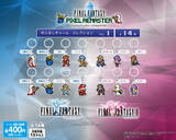 「『ドラクエ』『FF』『ニーア』など、スクエニ公式カプセルトイショップが渋谷サクラステージに出店」の画像4