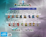 「『ドラクエ』『FF』『ニーア』など、スクエニ公式カプセルトイショップが渋谷サクラステージに出店」の画像5