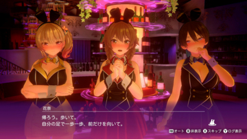 『へべれけ ばにーがーでん』“破れる衣装”に惹かれたはずなのに…！ 千鳥足アクションにハマり、保護欲まで湧き上がったプレイレポ