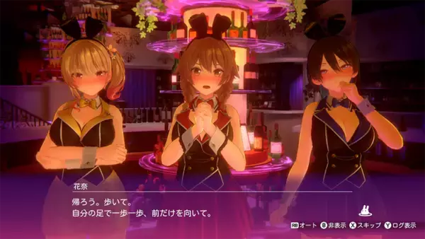 『へべれけ ばにーがーでん』“破れる衣装”に惹かれたはずなのに…！ 千鳥足アクションにハマり、保護欲まで湧き上がったプレイレポ