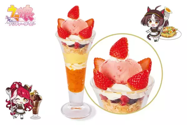 「『ウマ娘』がホールスタッフ風衣装でおもてなし！「ココス」コラボは限定メニュー“やる気UPスイーツ”やノベルティなど盛り沢山」の画像