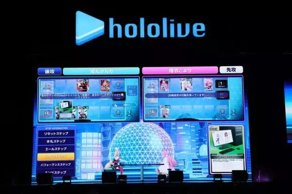 「TCGが遠隔でも戦える？ ホロライブ『ホロカ』、ソニー開発の「TCGセンシングシステム」実証実験を実施ーカメラで盤面を読み取り、離れた場所でも対戦出来る夢の技術」の画像