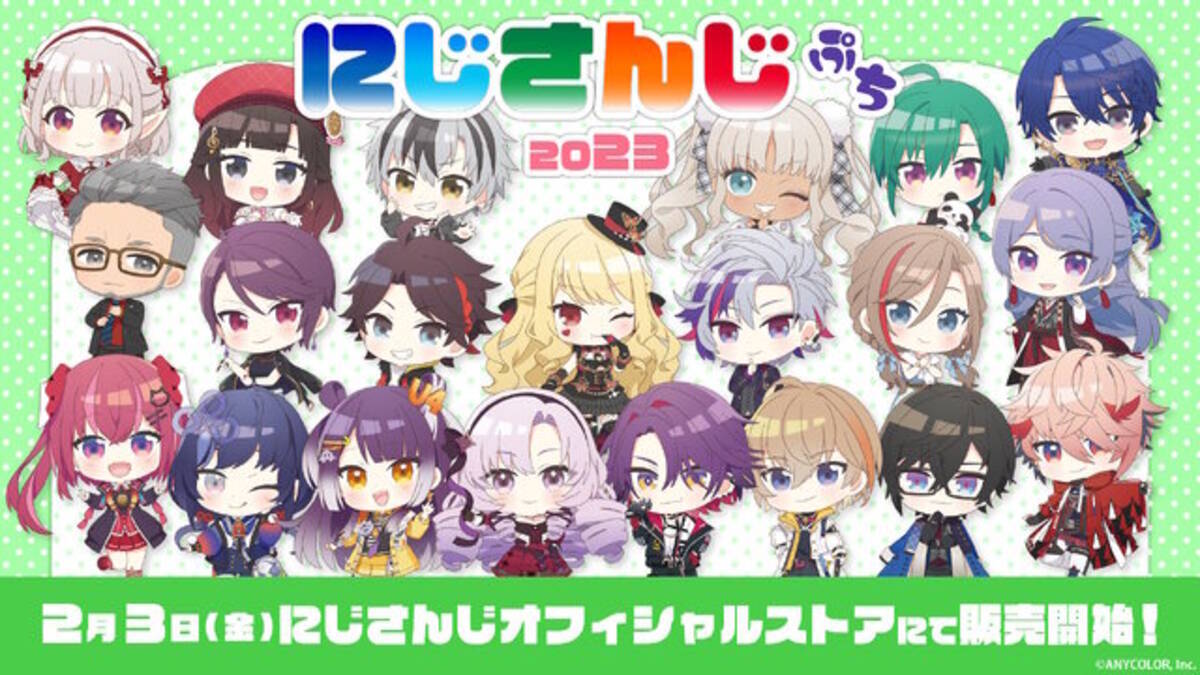 壱百満天原サロメ」さんら21人をデフォルメ化！キュートな新グッズ「に 