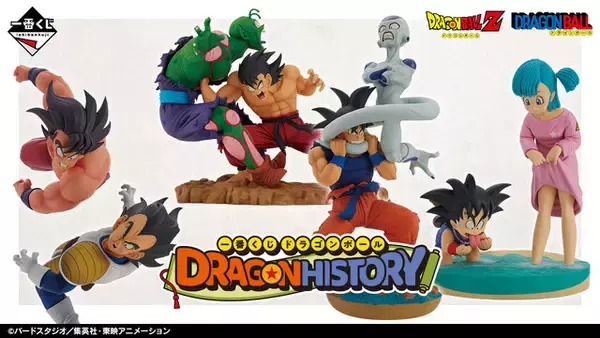 目玉は悟空の激闘シーン再現フィギュア！「ドラゴンボール」一番