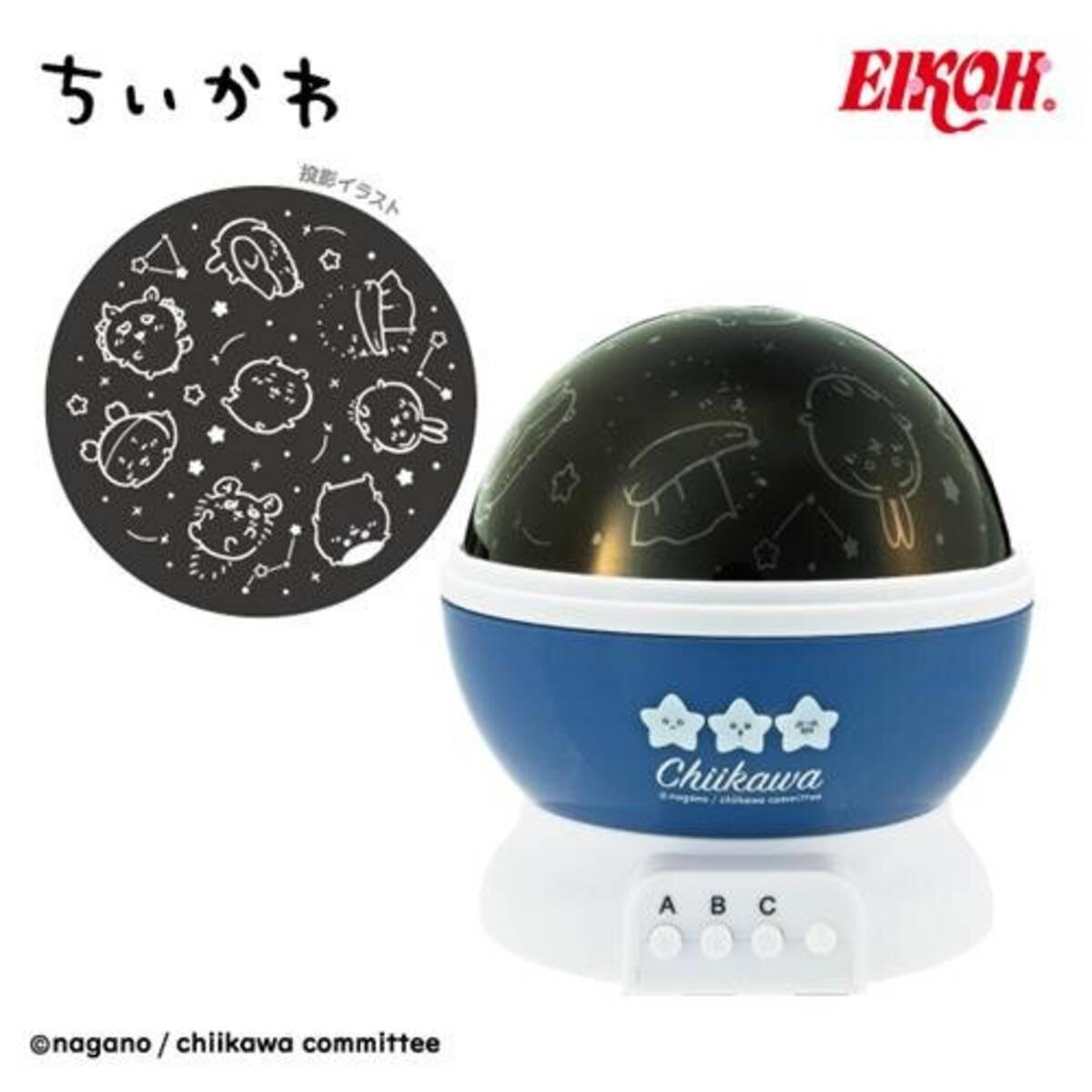 天井に満天の「ちいかわ」たち！3つのボタンでさまざまなパターンを  