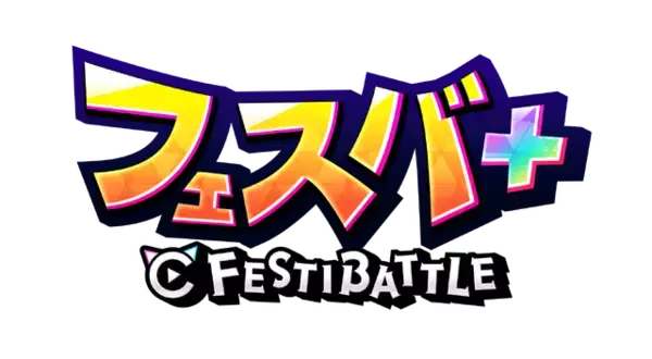 「『フェスバ+』×「とある科学の超電磁砲」開催！御坂美琴がオリジナル衣装で新ヒーローとして登場」の画像
