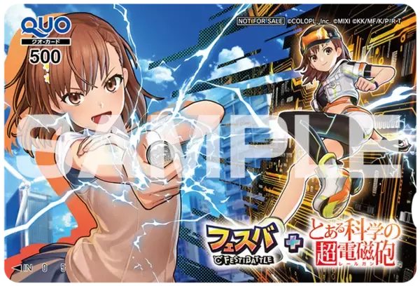 「『フェスバ+』×「とある科学の超電磁砲」開催！御坂美琴がオリジナル衣装で新ヒーローとして登場」の画像