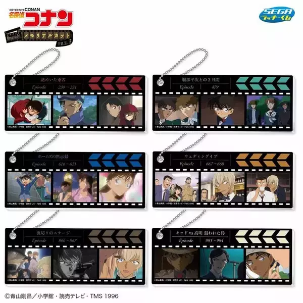 「「名探偵コナン」セガ ラッキーくじが発売！安室透やキッドVS高明など、思い出のエピソードを新規描き下ろしでグッズ化」の画像