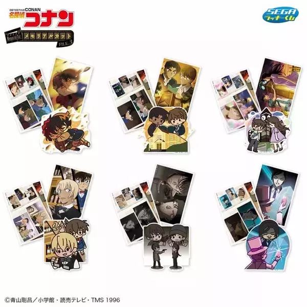 「「名探偵コナン」セガ ラッキーくじが発売！安室透やキッドVS高明など、思い出のエピソードを新規描き下ろしでグッズ化」の画像