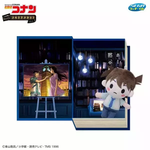 「「名探偵コナン」セガ ラッキーくじが発売！安室透やキッドVS高明など、思い出のエピソードを新規描き下ろしでグッズ化」の画像