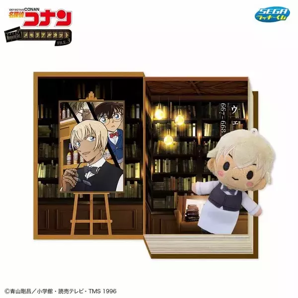 「「名探偵コナン」セガ ラッキーくじが発売！安室透やキッドVS高明など、思い出のエピソードを新規描き下ろしでグッズ化」の画像