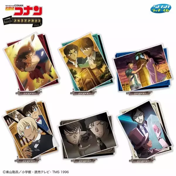 「「名探偵コナン」セガ ラッキーくじが発売！安室透やキッドVS高明など、思い出のエピソードを新規描き下ろしでグッズ化」の画像