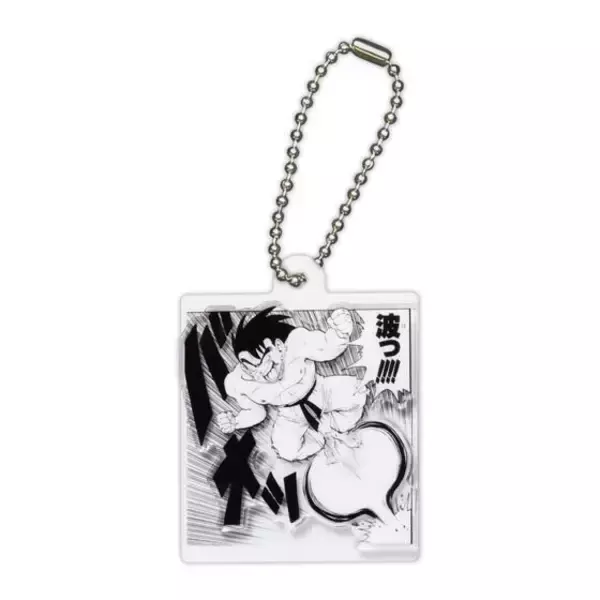 「「ドラゴンボール」悟空の激闘を「かめはめ波」で振り返る！全10シーンを立体的に表現した「2層アクリルチャーム」が40周年記念ガシャポンに登場」の画像