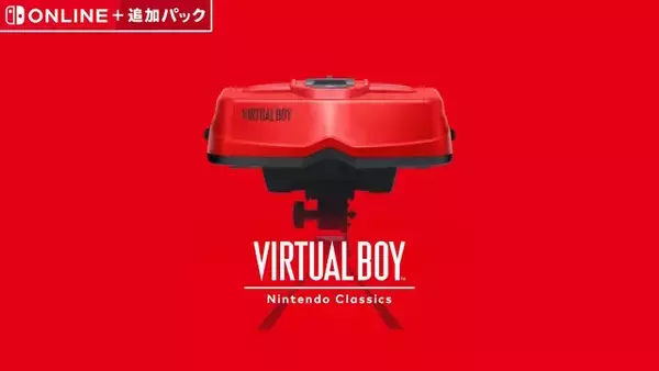 「バーチャルボーイ Nintendo Classics」では当時未発売だった『ZERO RACERS』『ドラゴンホッパー』も遊べる！総勢17作品紹介の最新映像