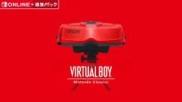 「バーチャルボーイ Nintendo Classics」では当時未発売だった『ZERO RACERS』『ドラゴンホッパー』も遊べる！総勢17作品紹介の最新映像