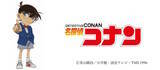 「ワークマンから「名探偵コナン」限定アイテムが5月下旬発売！夏に向けたTシャツ、クールポンチョなど全19種を展開」の画像1