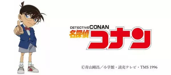 ワークマンから「名探偵コナン」限定アイテムが5月下旬発売！夏に向けたTシャツ、クールポンチョなど全19種を展開