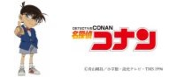 ワークマンから「名探偵コナン」限定アイテムが5月下旬発売！夏に向けたTシャツ、クールポンチョなど全19種を展開