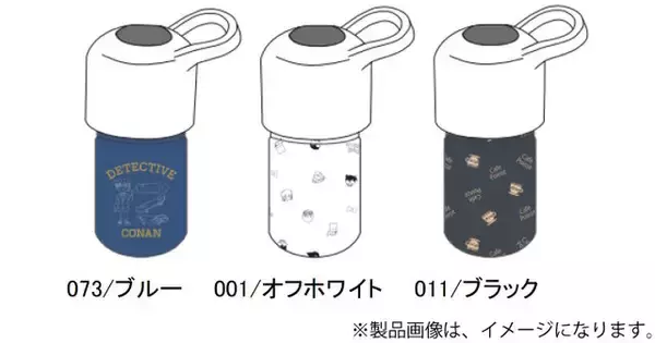 「ワークマンから「名探偵コナン」限定アイテムが5月下旬発売！夏に向けたTシャツ、クールポンチョなど全19種を展開」の画像