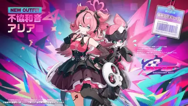 「『ゼンゼロ』Ver.2.6で「妄想エンジェル」が正式デビュー！3キャラの新衣装、ライカンと浅羽悠真の強化など盛りだくさん」の画像