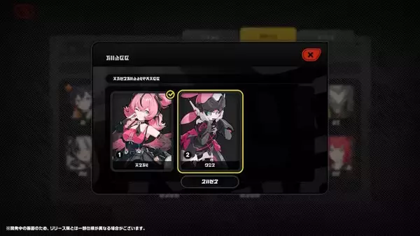 「『ゼンゼロ』Ver.2.6で「妄想エンジェル」が正式デビュー！3キャラの新衣装、ライカンと浅羽悠真の強化など盛りだくさん」の画像