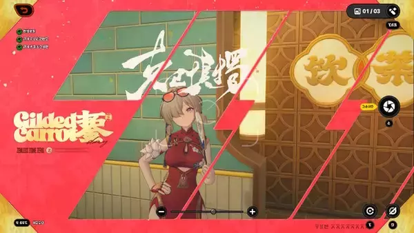 「『ゼンゼロ』Ver.2.6で「妄想エンジェル」が正式デビュー！3キャラの新衣装、ライカンと浅羽悠真の強化など盛りだくさん」の画像