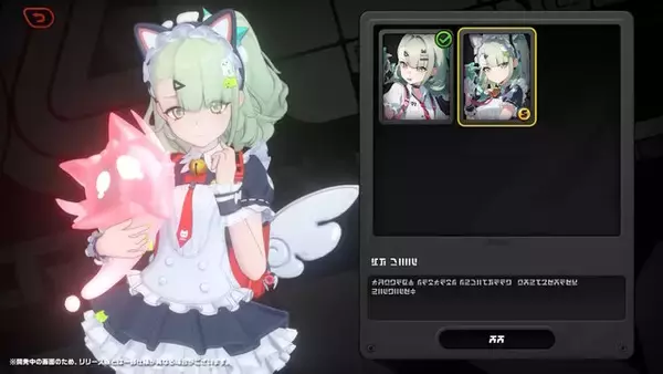 「『ゼンゼロ』Ver.2.6で「妄想エンジェル」が正式デビュー！3キャラの新衣装、ライカンと浅羽悠真の強化など盛りだくさん」の画像