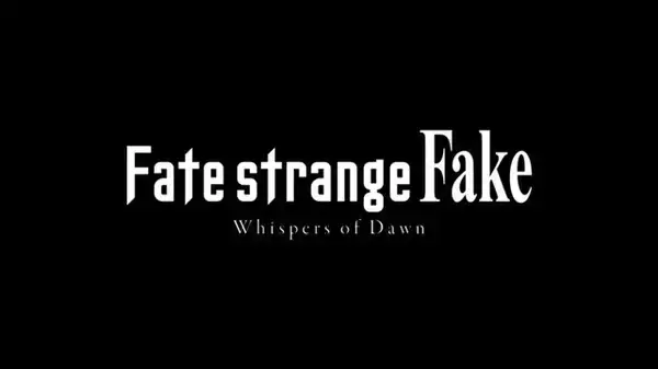 「「Fate/strange Fake」スペシャルアニメ化決定！年末の「Fate Project 大晦日TVスペシャル」で放送へ」の画像