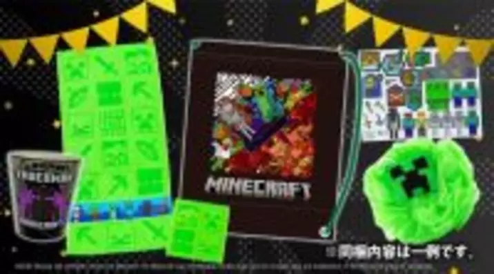 マインクラフト』ポーション風ライトを使ってスティーブ気分！？海外通販サイトで販売開始 (2017年2月28日) - エキサイトニュース