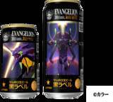 「サッポロ黒ラベル『エヴァ』缶が数量限定発売！ 「シン・エヴァ」監督の描き下ろしイラストも採用」の画像1