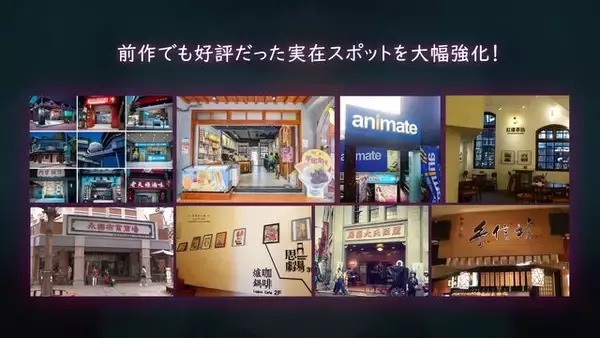 「前作からバトルが大幅進化！実在の街が舞台の台湾産ARPG『Dusk Diver 2 崑崙靈動』プレイレポ【TGS2021】」の画像