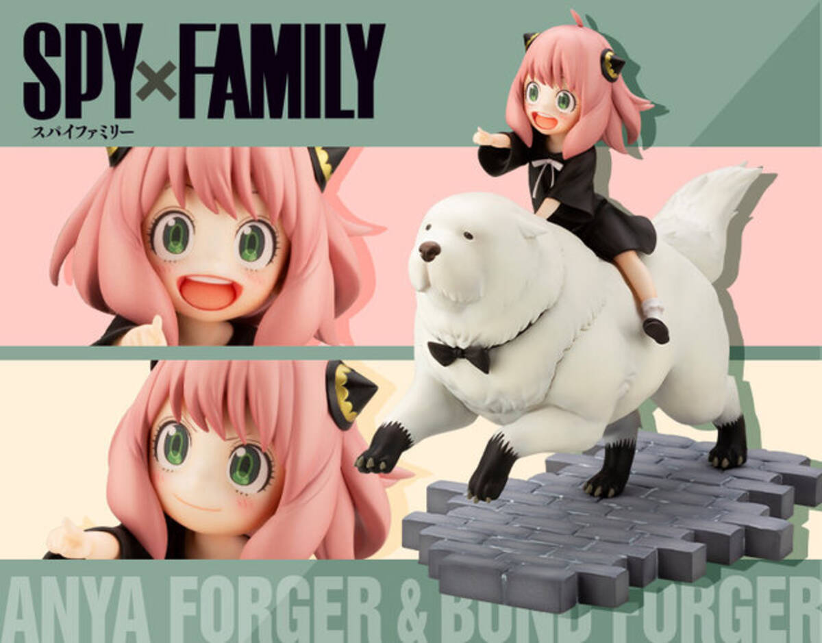 SPY×FAMILY』躍動感溢れる「アーニャ」＆「ボンド」フィギュア、予約 