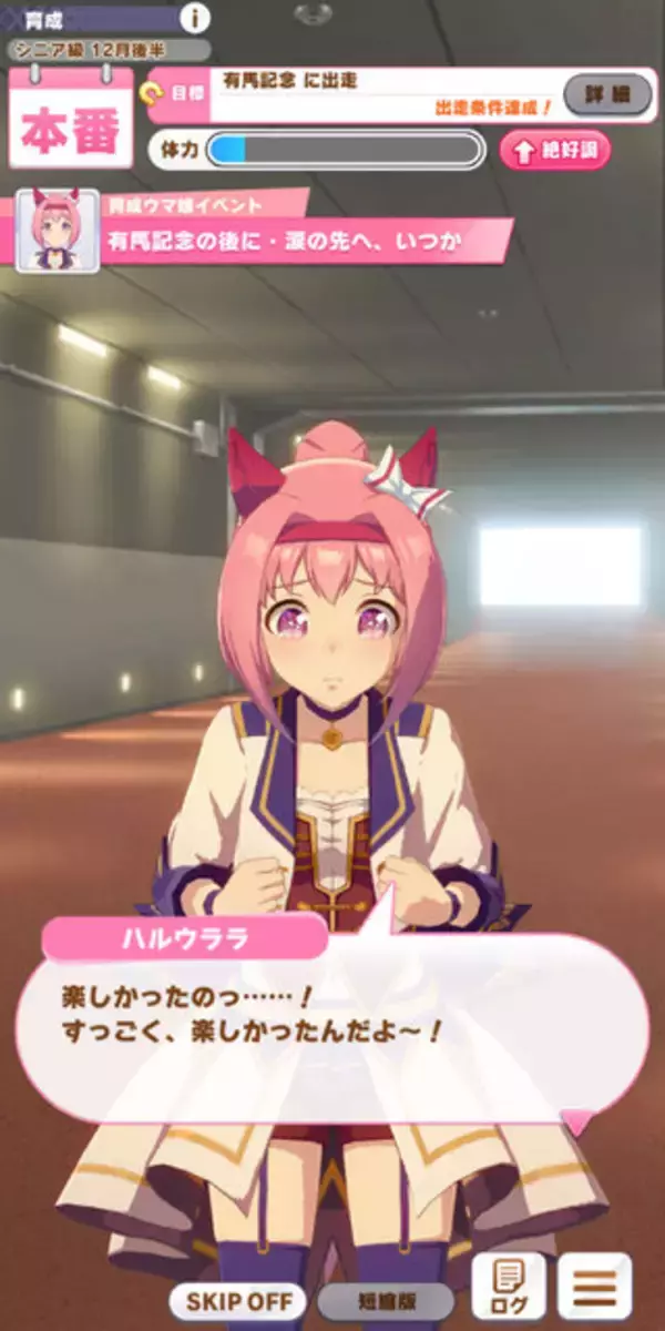 「『ウマ娘』あなたの“最推し育成ストーリー”を教えて！ 葛藤と成長、ライバルとの切磋琢磨など、心沸き立つお勧めの物語を大募集【アンケート】」の画像