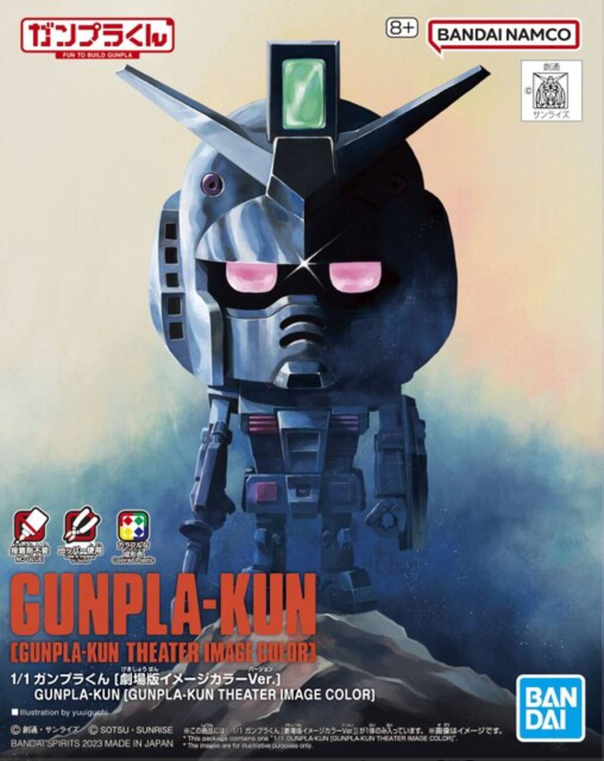 劇場版「機動戦士ガンダム」のポスターをイメージ！「ガンプラくん」新 
