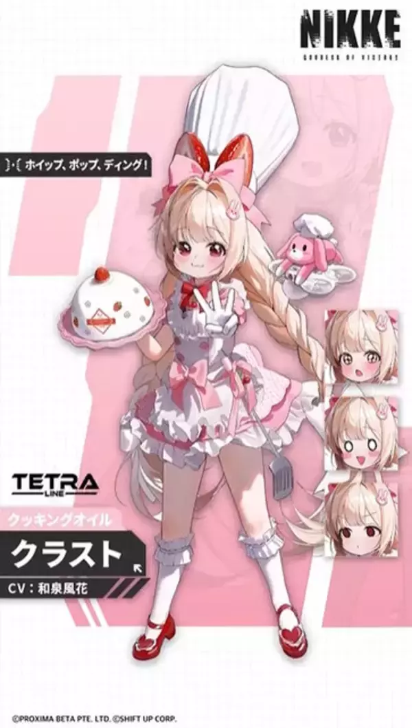 「『勝利の女神：NIKKE』がまもなく2.5周年！ニケたち集う「記念キービジュアル」公開―有観客の生放送も実施決定」の画像