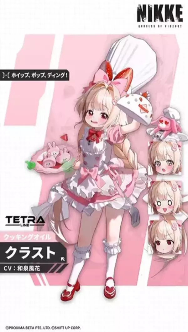 「『勝利の女神：NIKKE』がまもなく2.5周年！ニケたち集う「記念キービジュアル」公開―有観客の生放送も実施決定」の画像