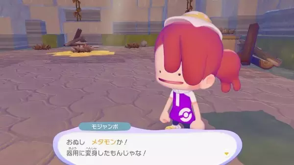 『ぽこ あ ポケモン』は喋るフワンテの癒しパワーがすごい。ポケモンとの交流で回るゲームサイクルにもハマった体験会レポート