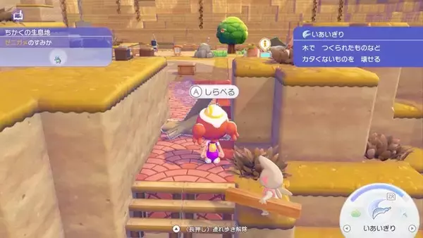 「『ぽこ あ ポケモン』は喋るフワンテの癒しパワーがすごい。ポケモンとの交流で回るゲームサイクルにもハマった体験会レポート」の画像