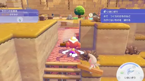 「『ぽこ あ ポケモン』は喋るフワンテの癒しパワーがすごい。ポケモンとの交流で回るゲームサイクルにもハマった体験会レポート」の画像