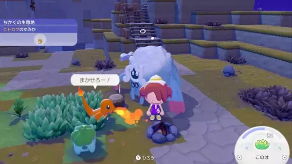 「『ぽこ あ ポケモン』は喋るフワンテの癒しパワーがすごい。ポケモンとの交流で回るゲームサイクルにもハマった体験会レポート」の画像