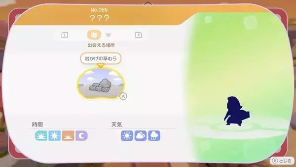 「『ぽこ あ ポケモン』は喋るフワンテの癒しパワーがすごい。ポケモンとの交流で回るゲームサイクルにもハマった体験会レポート」の画像