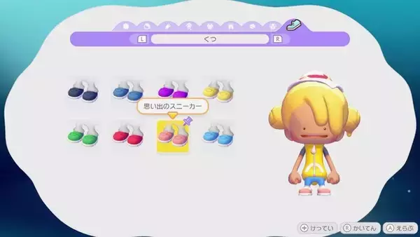 「『ぽこ あ ポケモン』は喋るフワンテの癒しパワーがすごい。ポケモンとの交流で回るゲームサイクルにもハマった体験会レポート」の画像