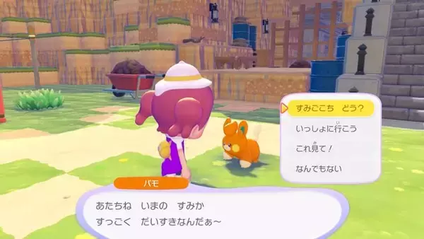 「『ぽこ あ ポケモン』は喋るフワンテの癒しパワーがすごい。ポケモンとの交流で回るゲームサイクルにもハマった体験会レポート」の画像